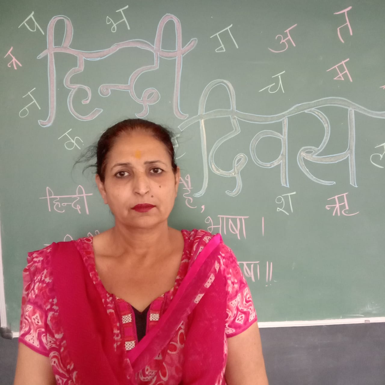 HINDI DIWAS